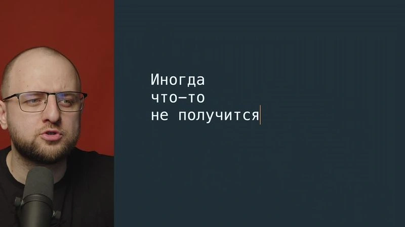 Про правоту редактора и клиента