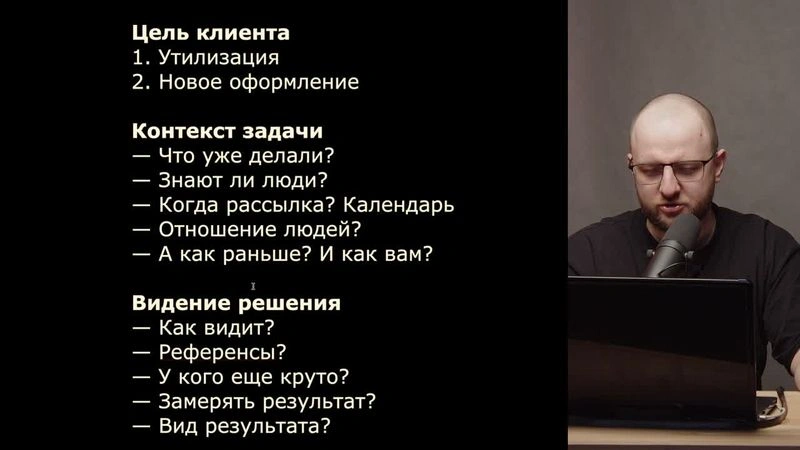 Видео о работе редактора: понимание задачи