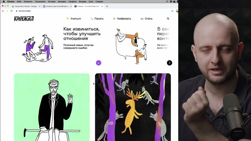 Кинжал: идея издания и основные принципы