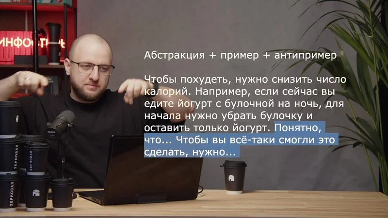 Глубина — секрет сильного текста