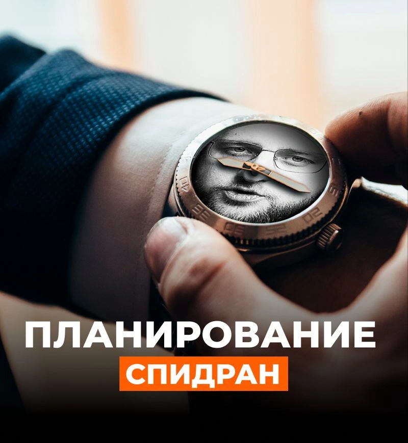 Свежие мысли про планирование, которые сократят ваши страдания в работе