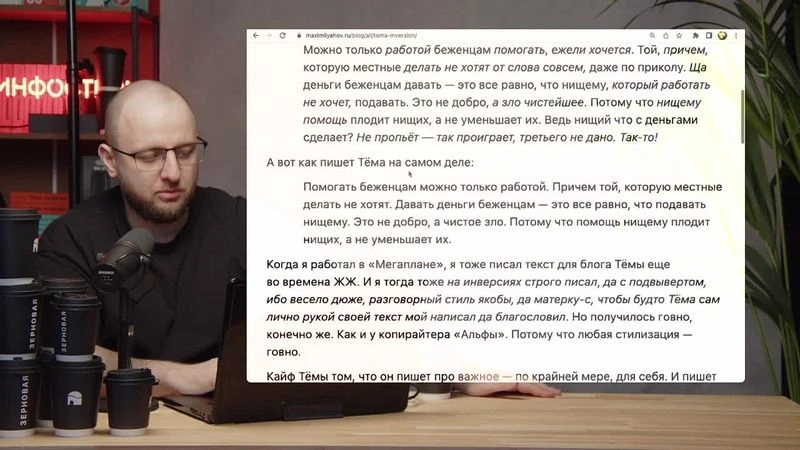 Видео: как я веду платный и бесплатный блог