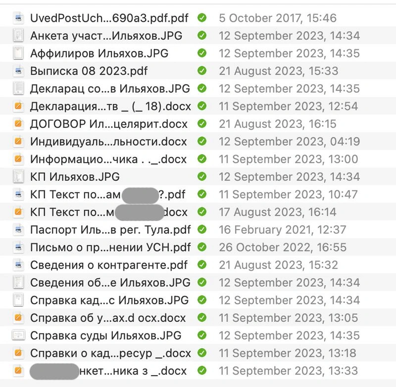Сага про жопную жопь