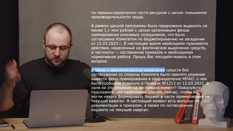 Съемки курса и редактура текста