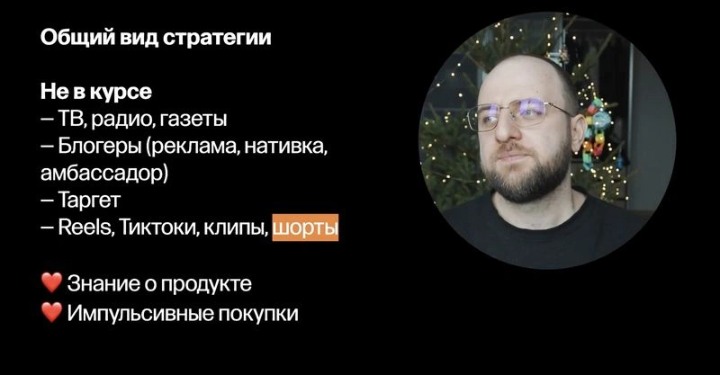 Как бизнесу вести соцсети. Лучшее из «Курилки»