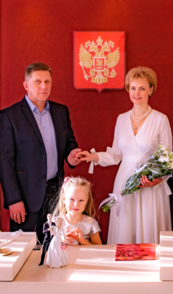 Другая свадьба