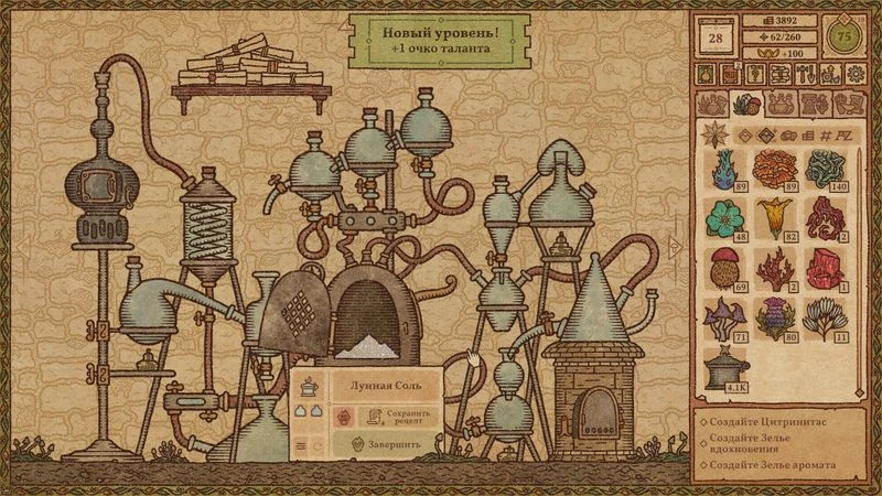 Potion Craft: Alchemist Simulator: Алхимия, тёплая и ламповая