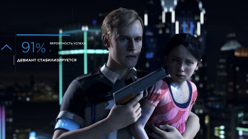 Detroit: Become Human: О ржавом гарпуне и смене поколений