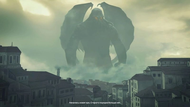 Worshippers of Cthulhu: Чудовищные пучины ужасающего неизведанного