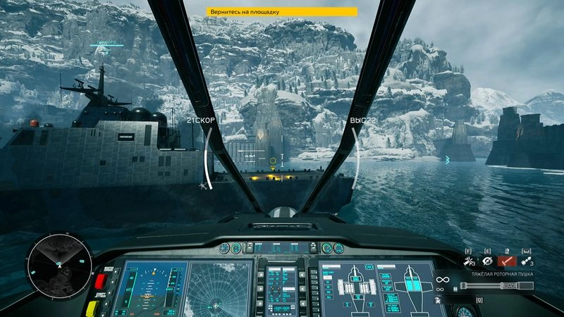 Comanche (2021): Всеобщее крушение надежд