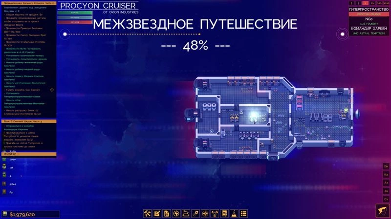 The Last Starship (2026, v. 1.0): Новые приключения умных человечков