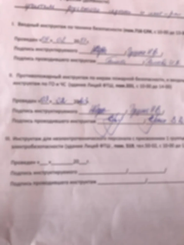 Приключения Электроника в канцелярских дебрях
