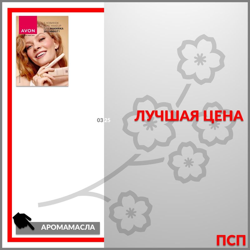 preview_image