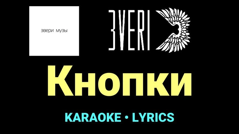 Кнопки ★♫★ Звери