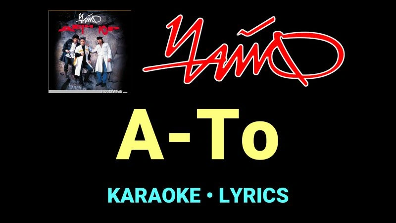 А-То ★♫★ Чайф