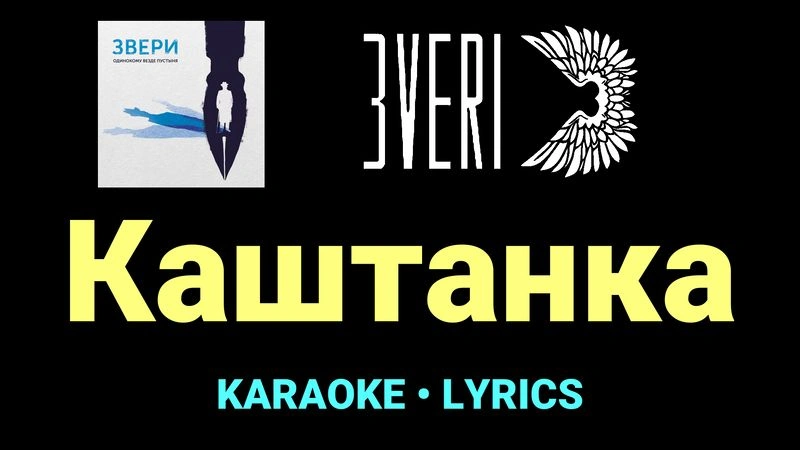 Каштанка ★♫★ Звери