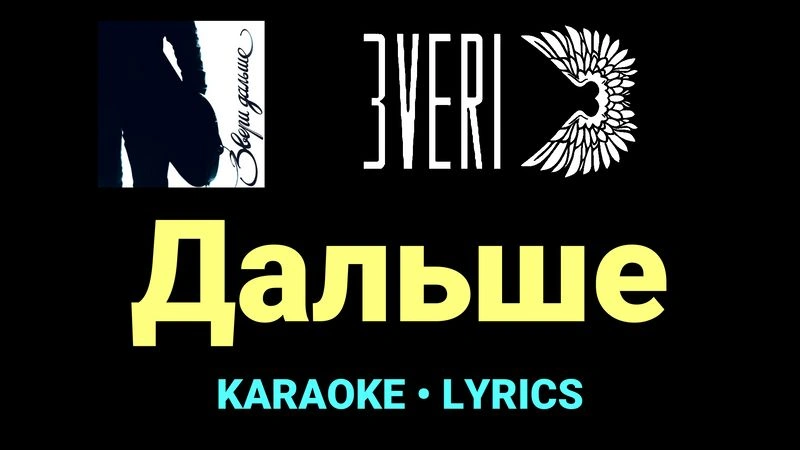 Дальше ★♫★ Звери