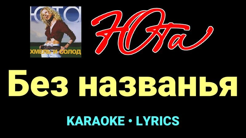 Без названья ★♫★ Юта