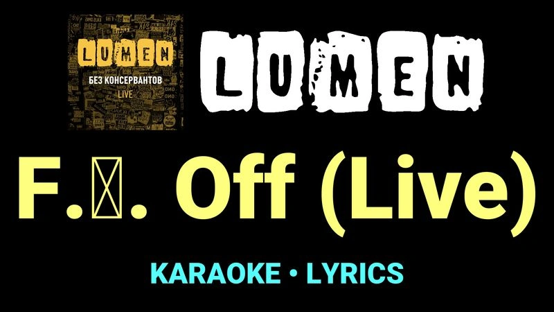 F.․. Off (Live) ★♫★ Lumen