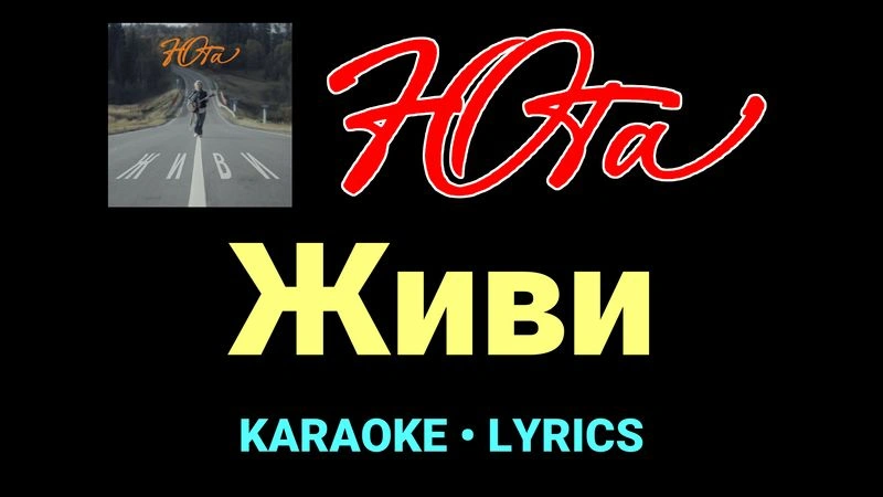 Живи ★♫★ Юта