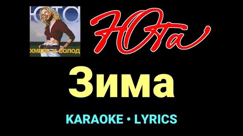Зима ★♫★ Юта