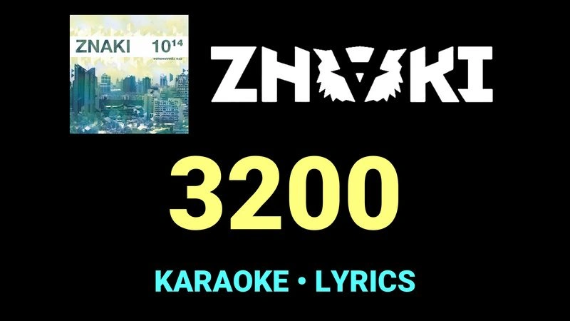 3200 ★♫★ Znaki