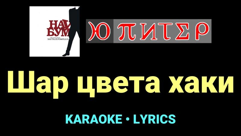 Шар цвета хаки ★♫★ Ю-Питер