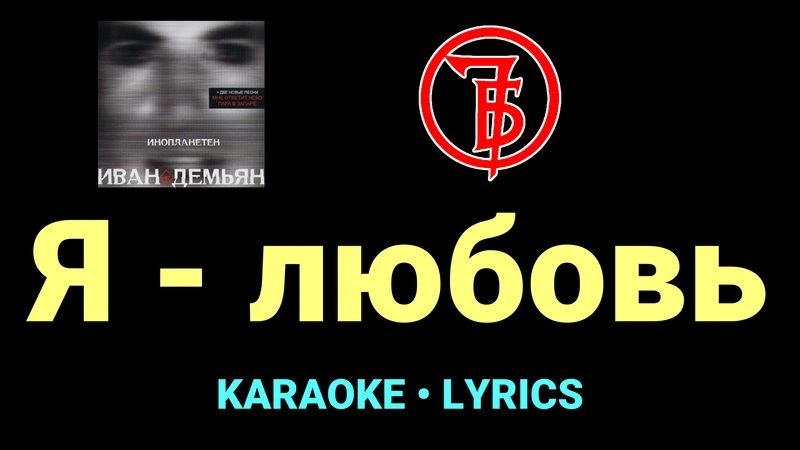 Я - любовь ★♫★ 7Б