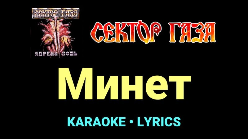 Минет ★♫★ Сектор Газа