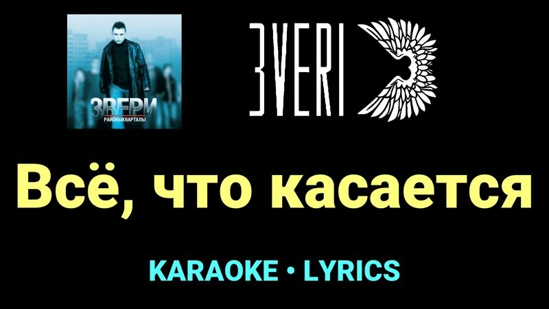 Всё, что касается ★♫★ Звери