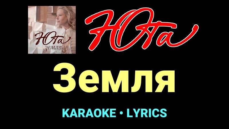 Земля ★♫★ Юта