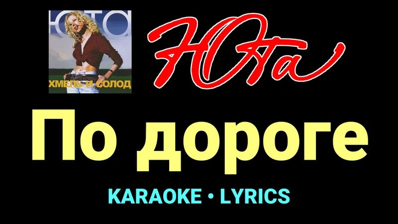 По дороге ★♫★ Юта