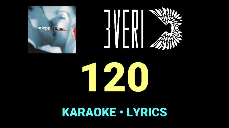120 ★♫★ Звери