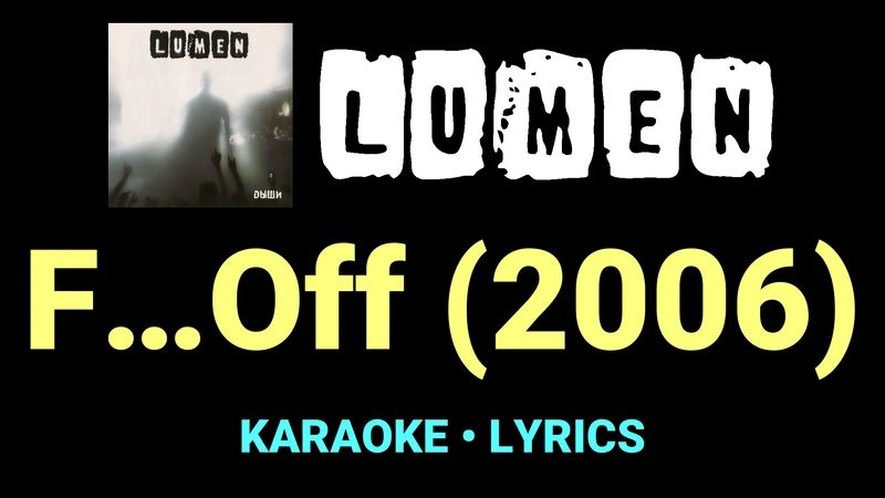 F…Off (2006) ★♫★ Lumen