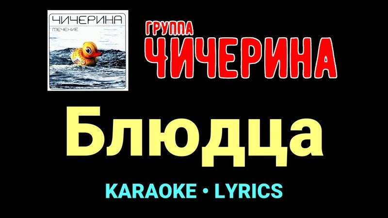 Блюдца ★♫★ Чичерина