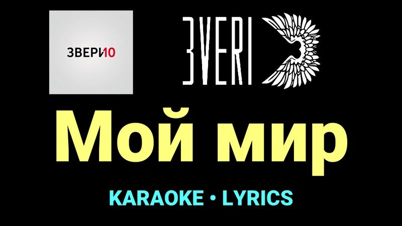 Мой мир ★♫★ Звери
