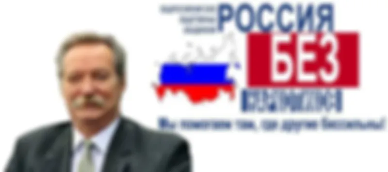 Школа тенниса В.И.Иванова