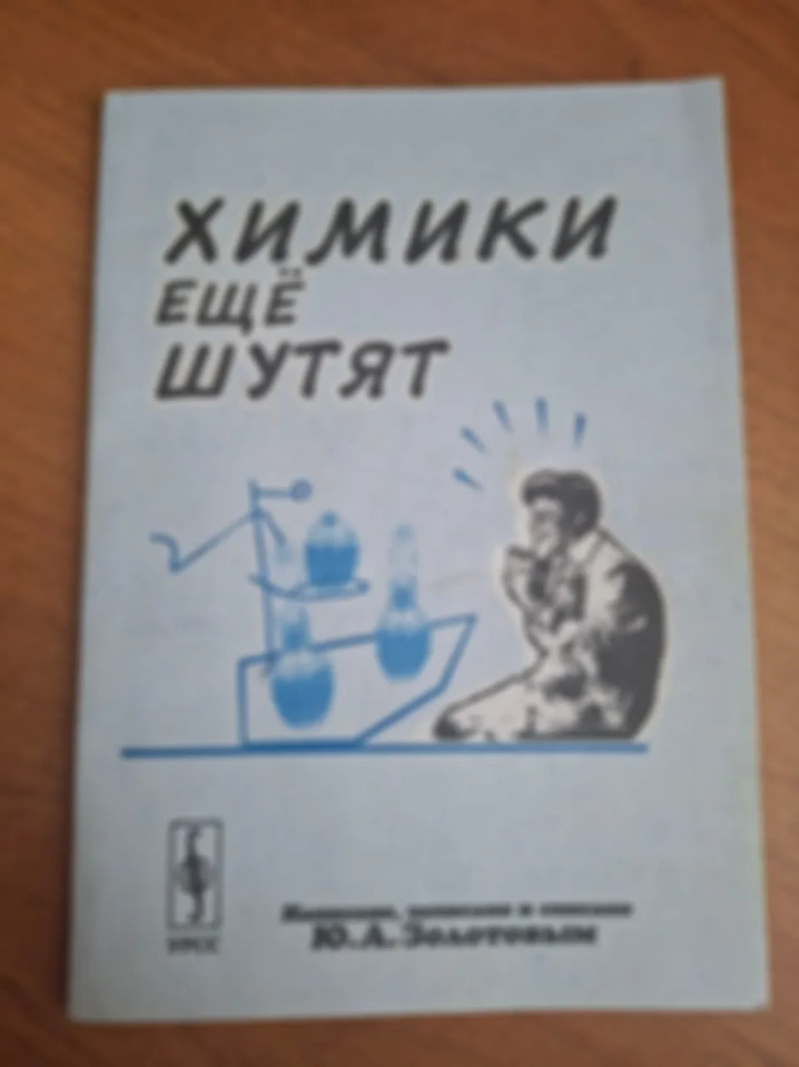 О необходимости искоренения сексизма.
