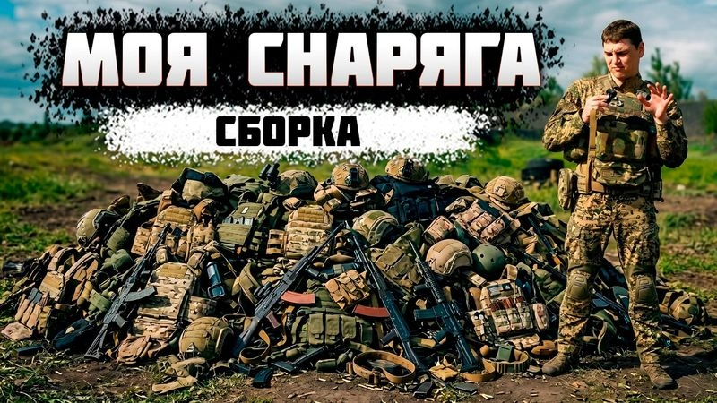 ХАЙП ПРО и ПОЯС ТРИНИТИ