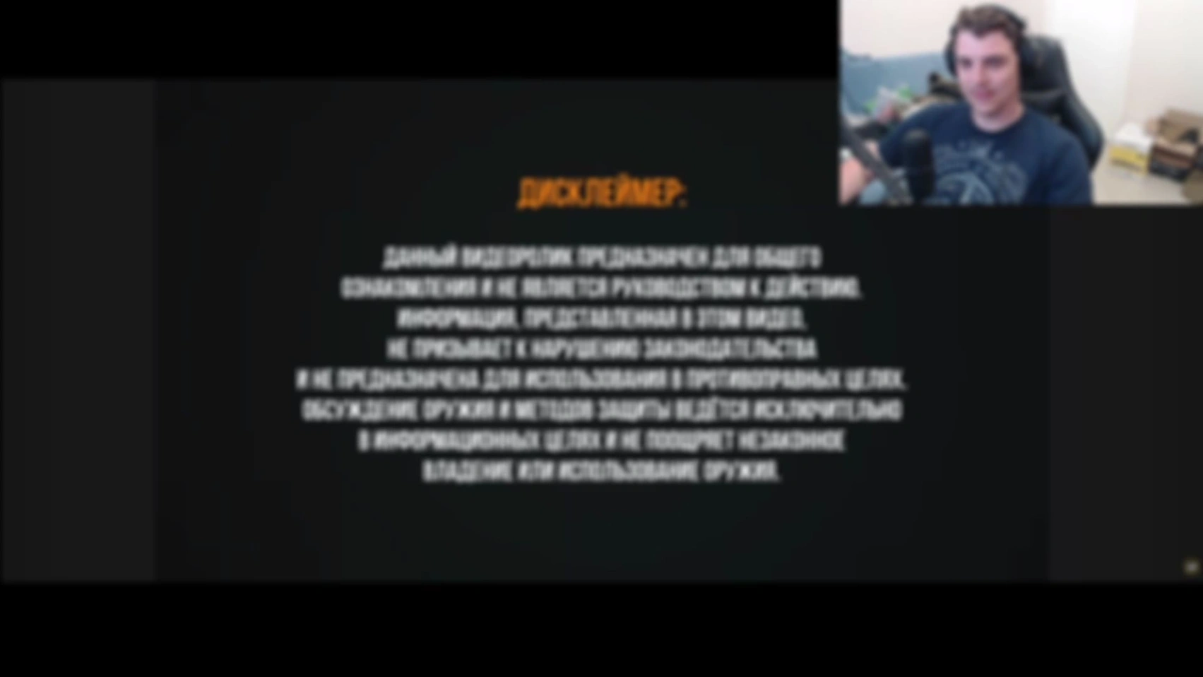 ТРИ ШИЗА ВМЕСТЕ = СМЕРТЬ или русское CQB