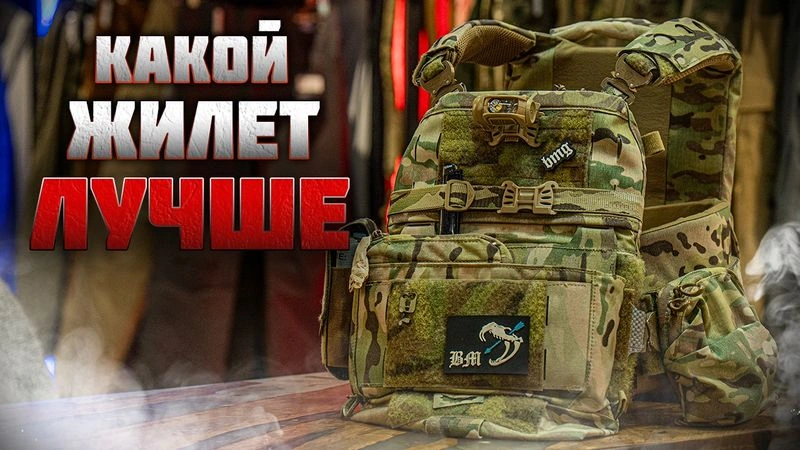 Сравнение FCPC — FERRO vs АКАДЕМИЯ СНАРЯЖЕНИЯ