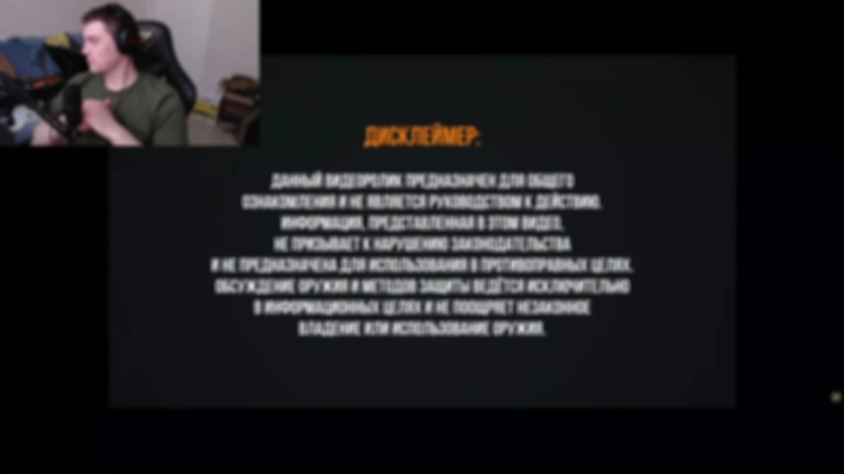 ГансМаркет опять бредит!