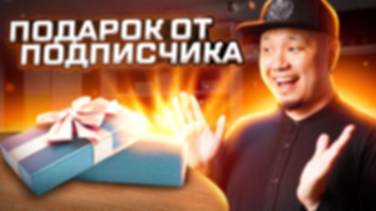 КРУТОЙ ПОДАРОК от ПОДПИСЧИКА | Готовлю Жареный рис с яйцом и овощами | Обзор BORK G600