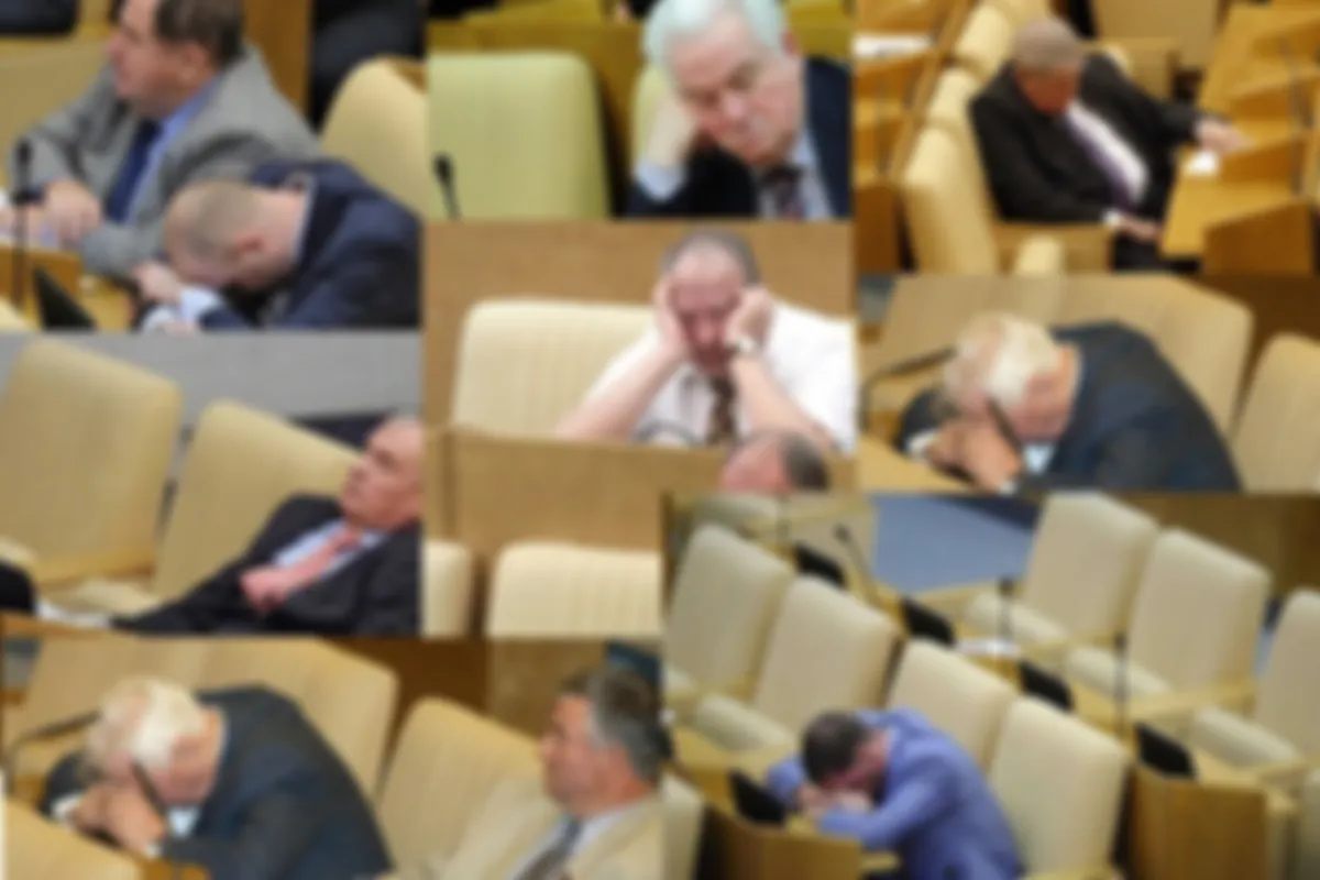 Дорогие наши депутаты России...
