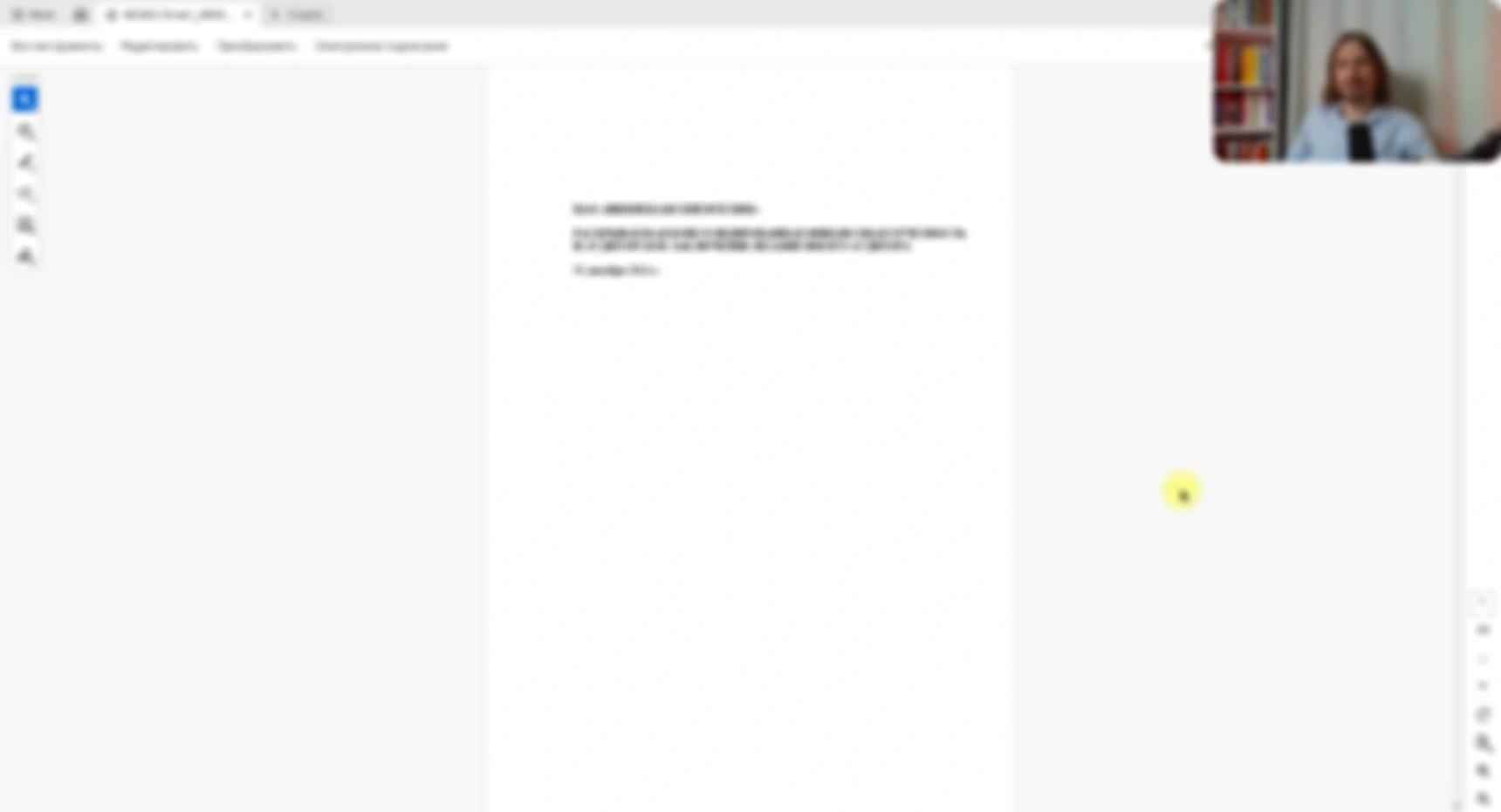 МСФО 2024 — Фундаментальный анализ 30 — NKNCP — Нижнекамснефтехим (НКНХ) ПРЕФ