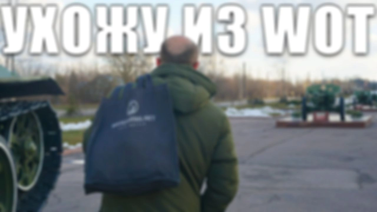 Нормальное такое совпадение... Первые неприятности.