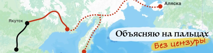 Объясняю на пальцах (без цензуры)