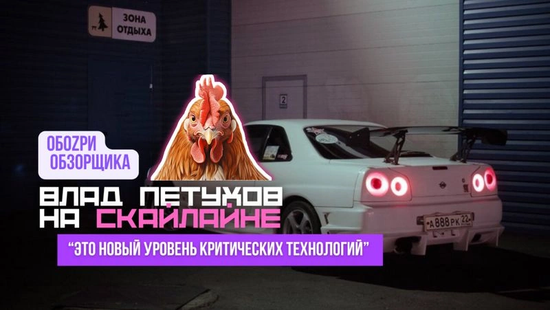 Обоzри обзорщика выпуск 1
