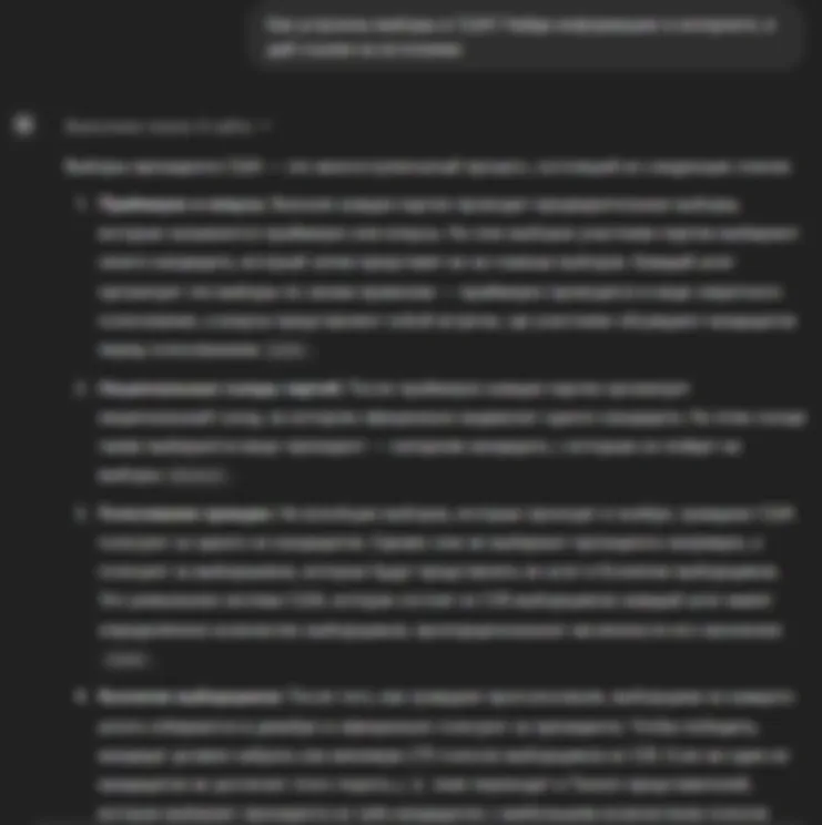Как работать быстрее с помощью искусственного интеллекта. Полная инструкция