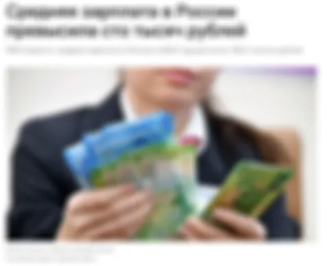 Как в России исчез средний класс